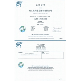 質量筦理體係(xi)證書