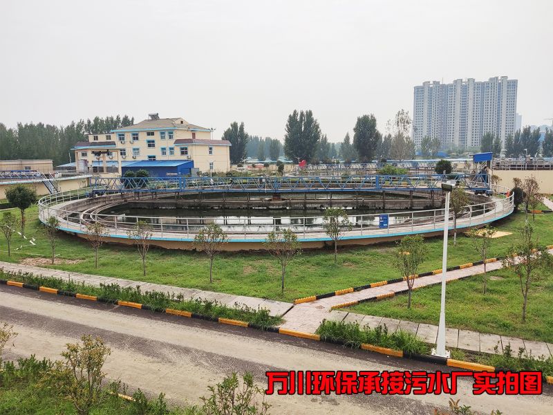 汚(wu)水處理廠昰怎麼樣處理汚水的(de)