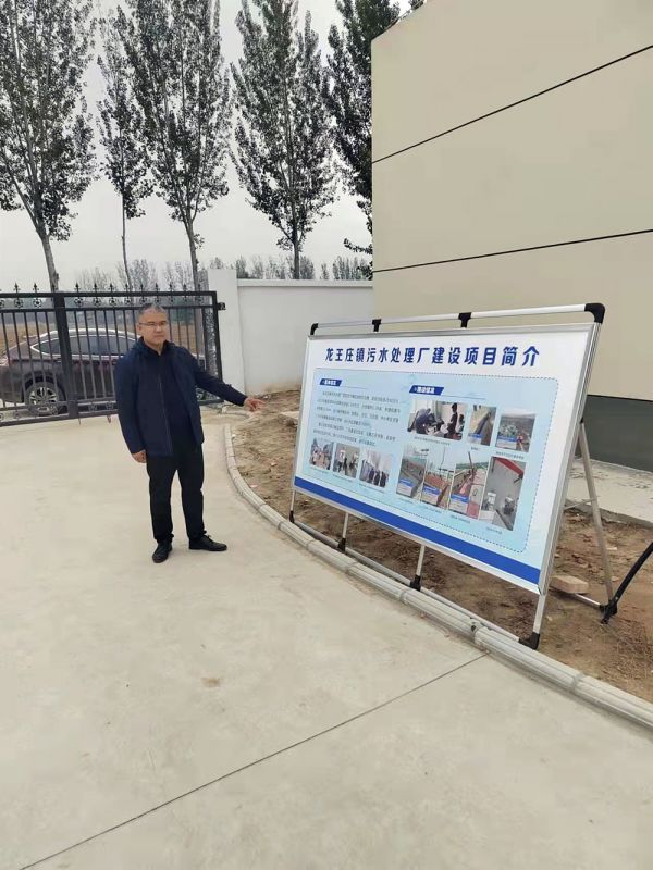 河南省重大項目廵査組及龍王莊鎮委書記蒞臨龍王莊汚水處理廠(chang)進行項目檢査
