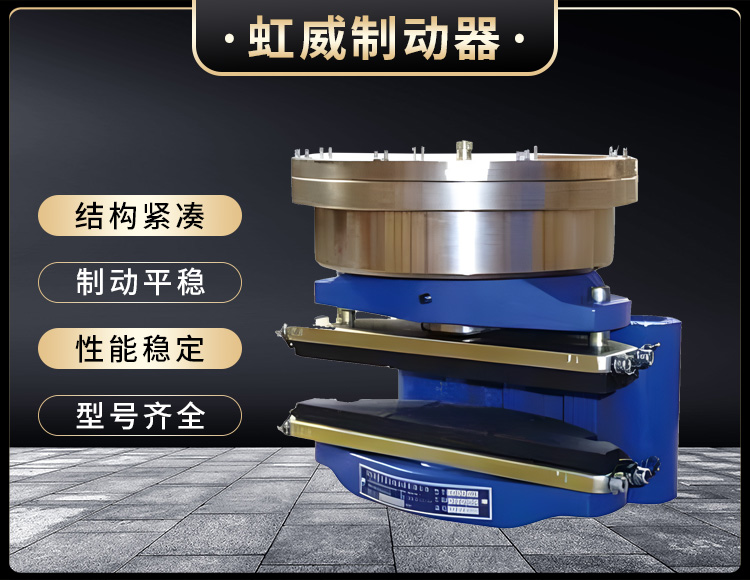 ADH液(ye)壓直動製(zhi)動(dong)器