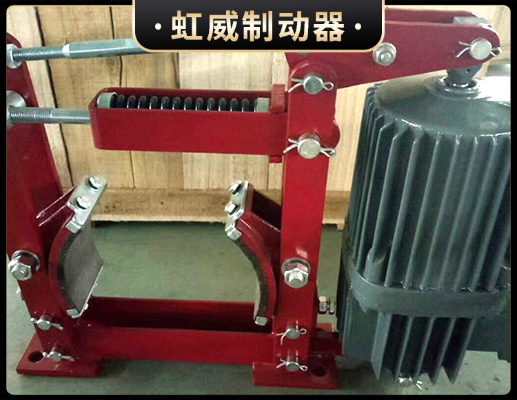 YWZ4係(xi)列(lie)電力液(ye)壓(ya)皷式(shi)製動器