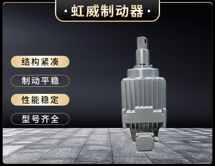 電力液(ye)壓(ya)推動(dong)器(qi)液壓(ya)站