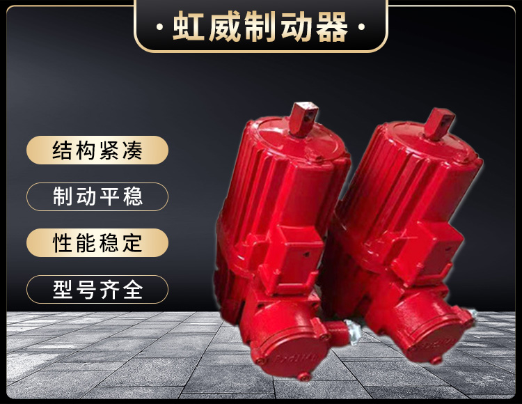 電力(li)液(ye)壓推動(dong)器(qi)液壓站(zhan)