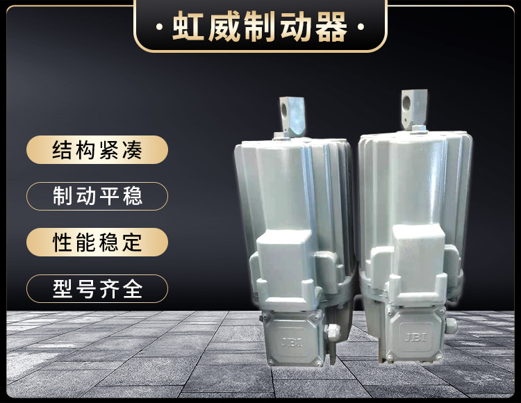 電力液(ye)壓(ya)推動器(qi)液(ye)壓(ya)站