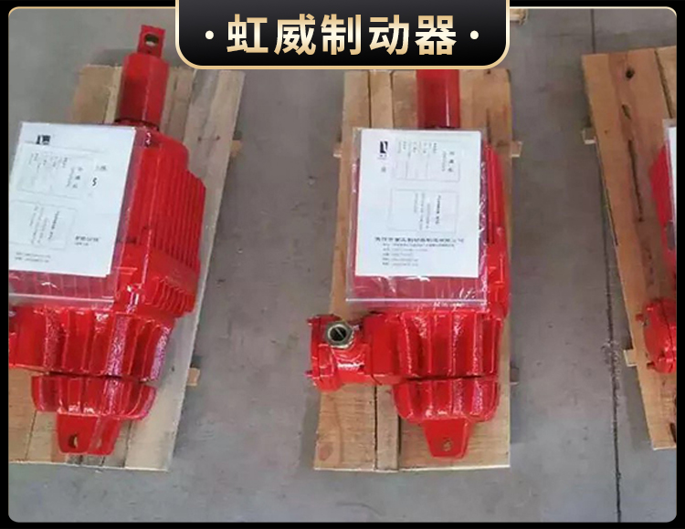 Bed隔(ge)爆(bao)型(xing)電(dian)力(li)液(ye)壓(ya)推動(dong)器(qi)