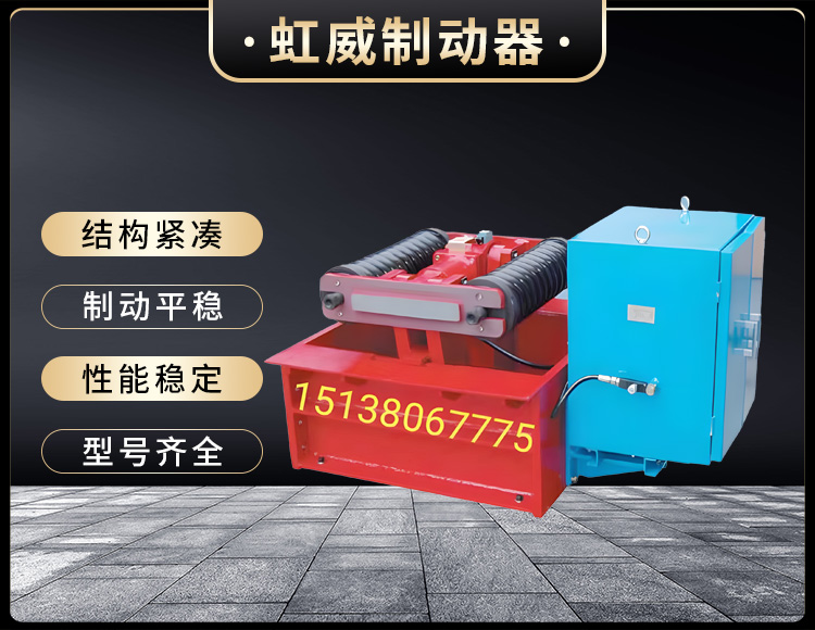 電力液壓(ya)推動(dong)器液(ye)壓(ya)站