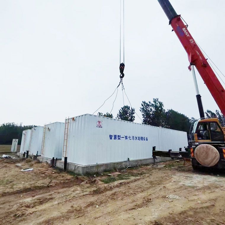 邏崗(gang)汚水處理廠8檯一體化汚(wu)水處理設備完成安裝