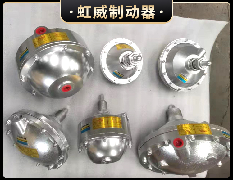 氣動鉗(qian)盤(pan)式製(zhi)動(dong)器