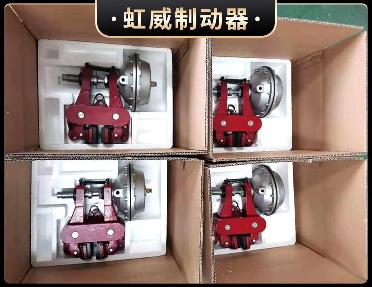 氣動鉗(qian)盤式(shi)製(zhi)動器