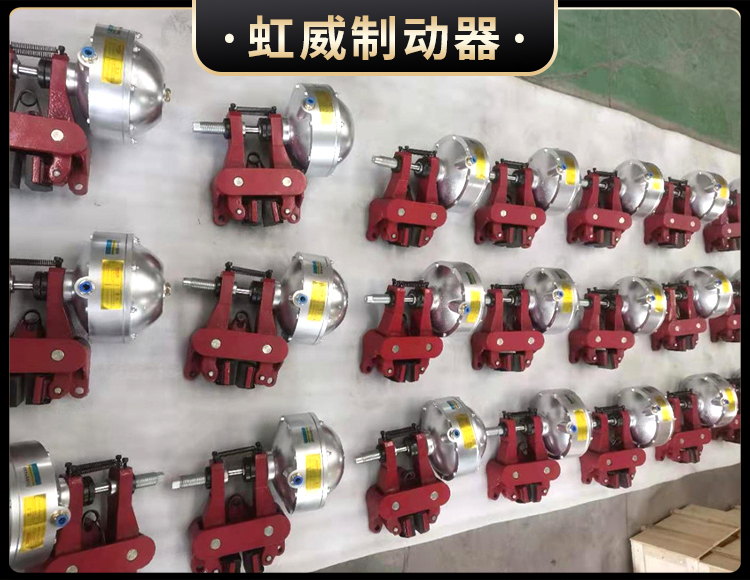 氣動鉗(qian)盤式(shi)製(zhi)動器(qi)
