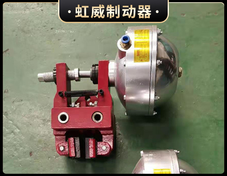 氣(qi)動(dong)鉗(qian)盤式製(zhi)動(dong)器(qi)