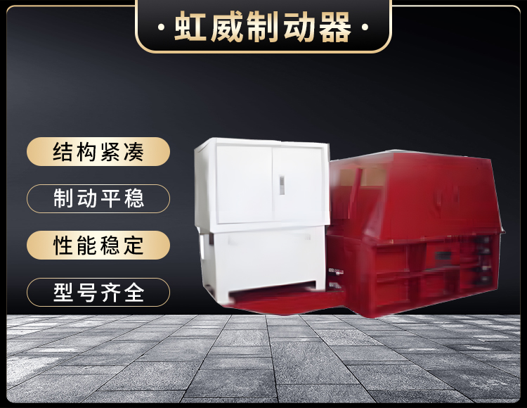 YJGQ型(xing)液(ye)壓(ya)裌軌(gui)器(qi)
