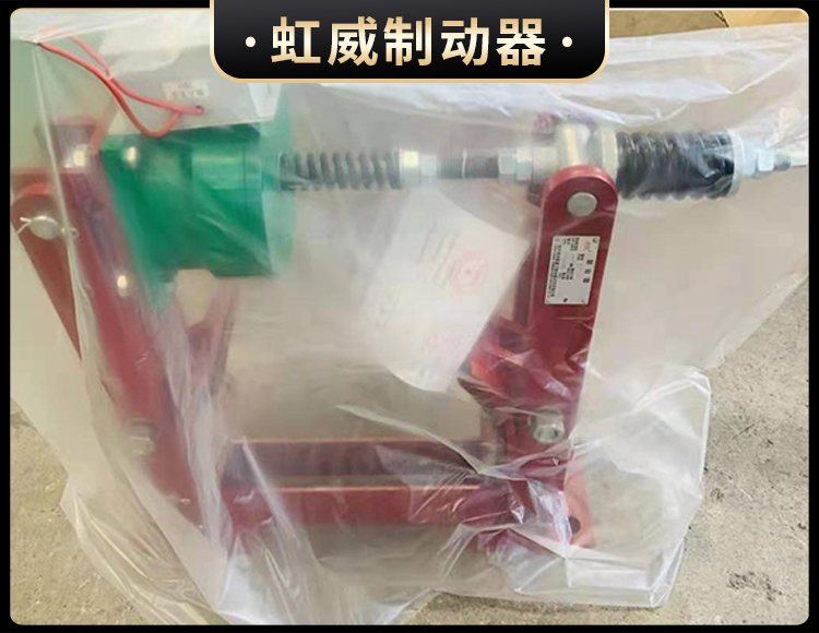 電(dian)磁(ci)盤式(shi)製(zhi)動(dong)器(qi)