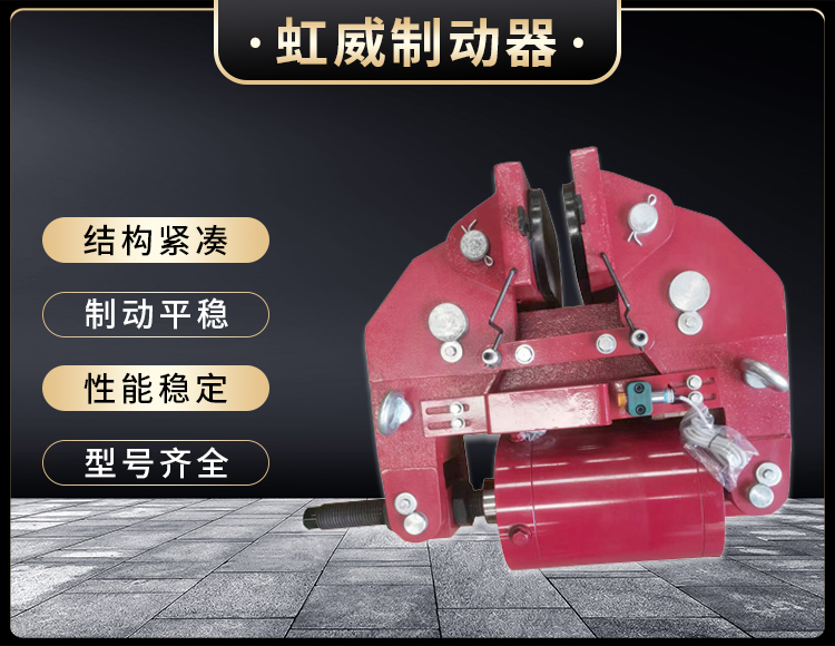安(an)全製(zhi)動器(qi)