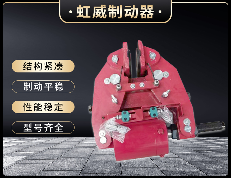 安(an)全製(zhi)動(dong)器(qi)