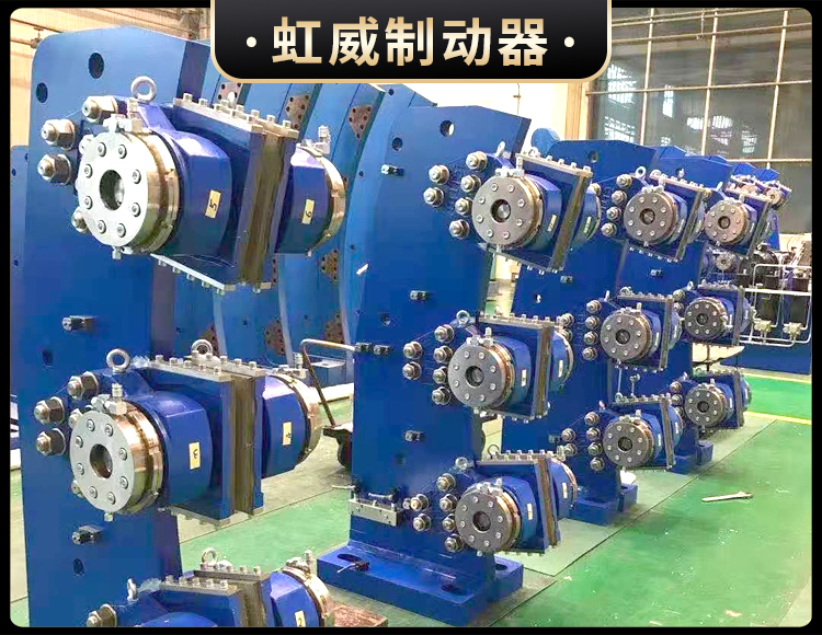 工程機械(xie)直(zhi)動製動器