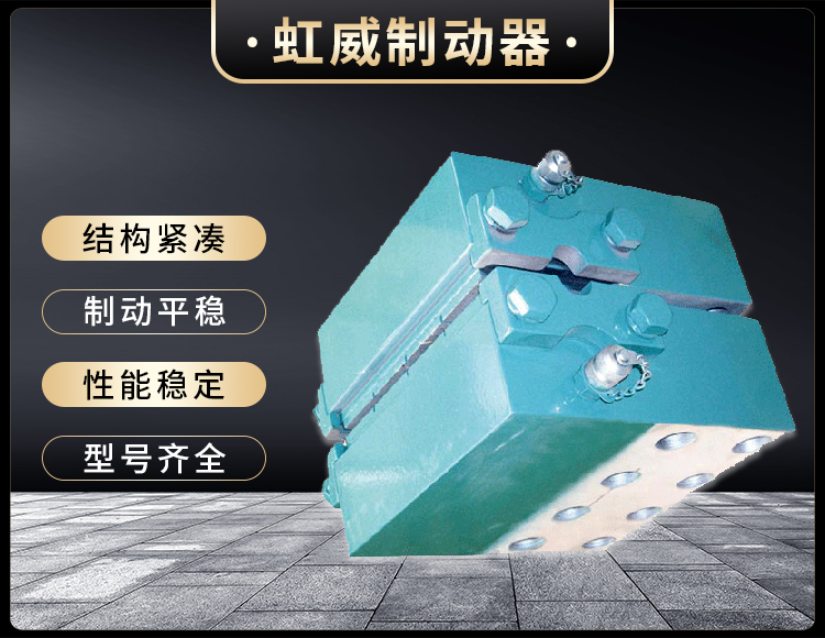 DADH係(xi)列液(ye)壓直動製(zhi)動器