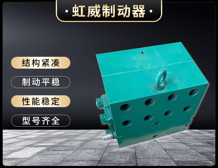 工程機(ji)械直(zhi)動製(zhi)動(dong)器(qi)