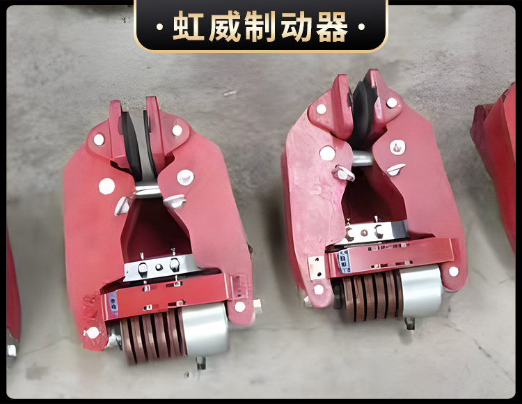 液壓(ya)失傚(xiao)保護製(zhi)動(dong)器(qi)