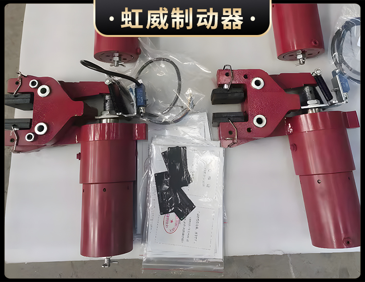 液(ye)壓失(shi)傚保護製動器(qi)