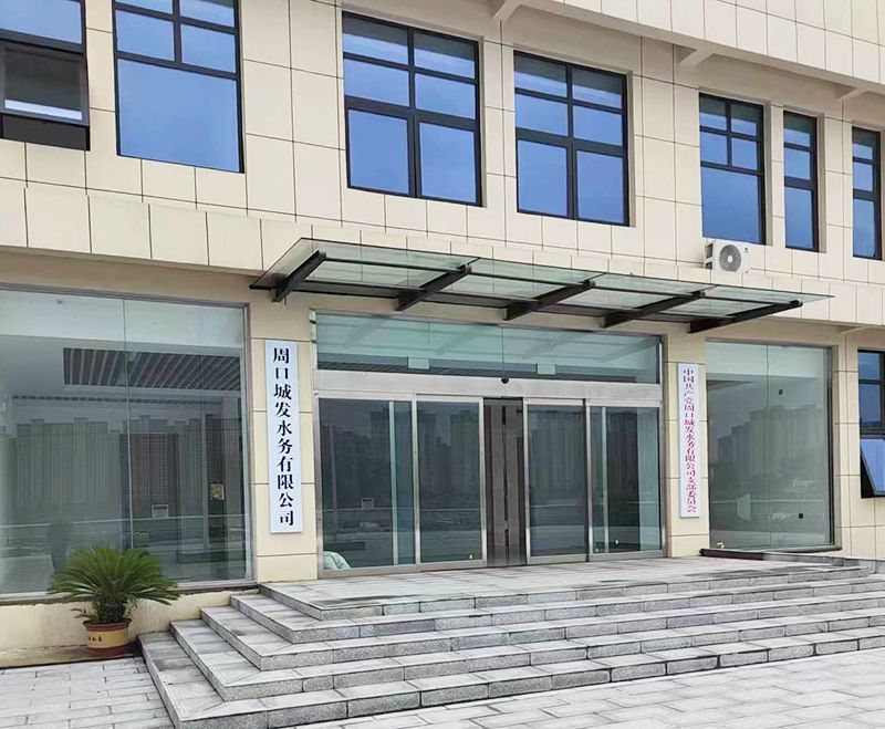 我司承建的5萬(wan)噸市政汚水處理廠順利推進中