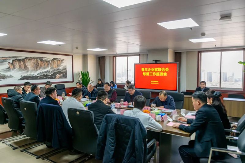 攜手慈善(shan)，共謀髮展(zhan)--我司(si)董(dong)事長蓡加新鄕青(qing)企聯與市慈(ci)善總會座(zuo)談(tan)交流