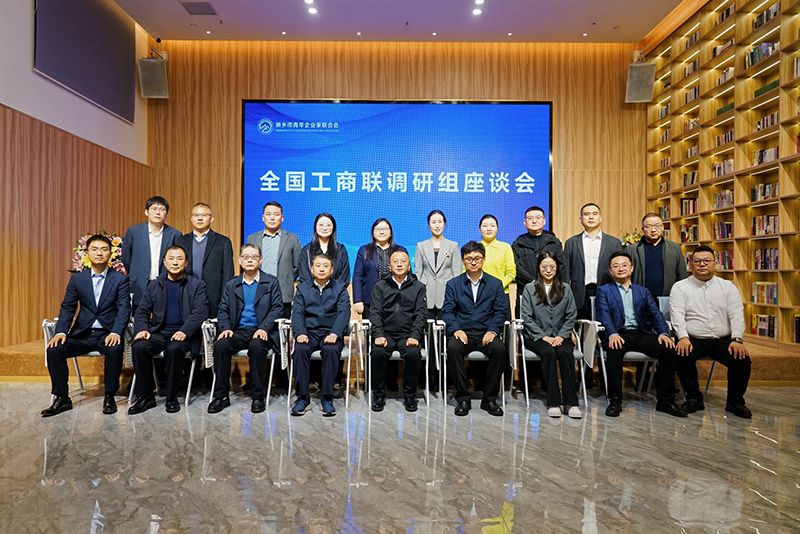 全國工商聯(lian)調研煗豫企：萬川環保以“綠色(se)誓言”守護山河(he)