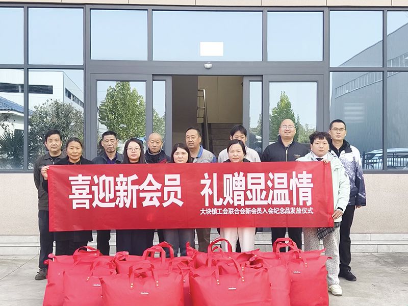 情係職工煗寒鼕，政企攜手築溫情